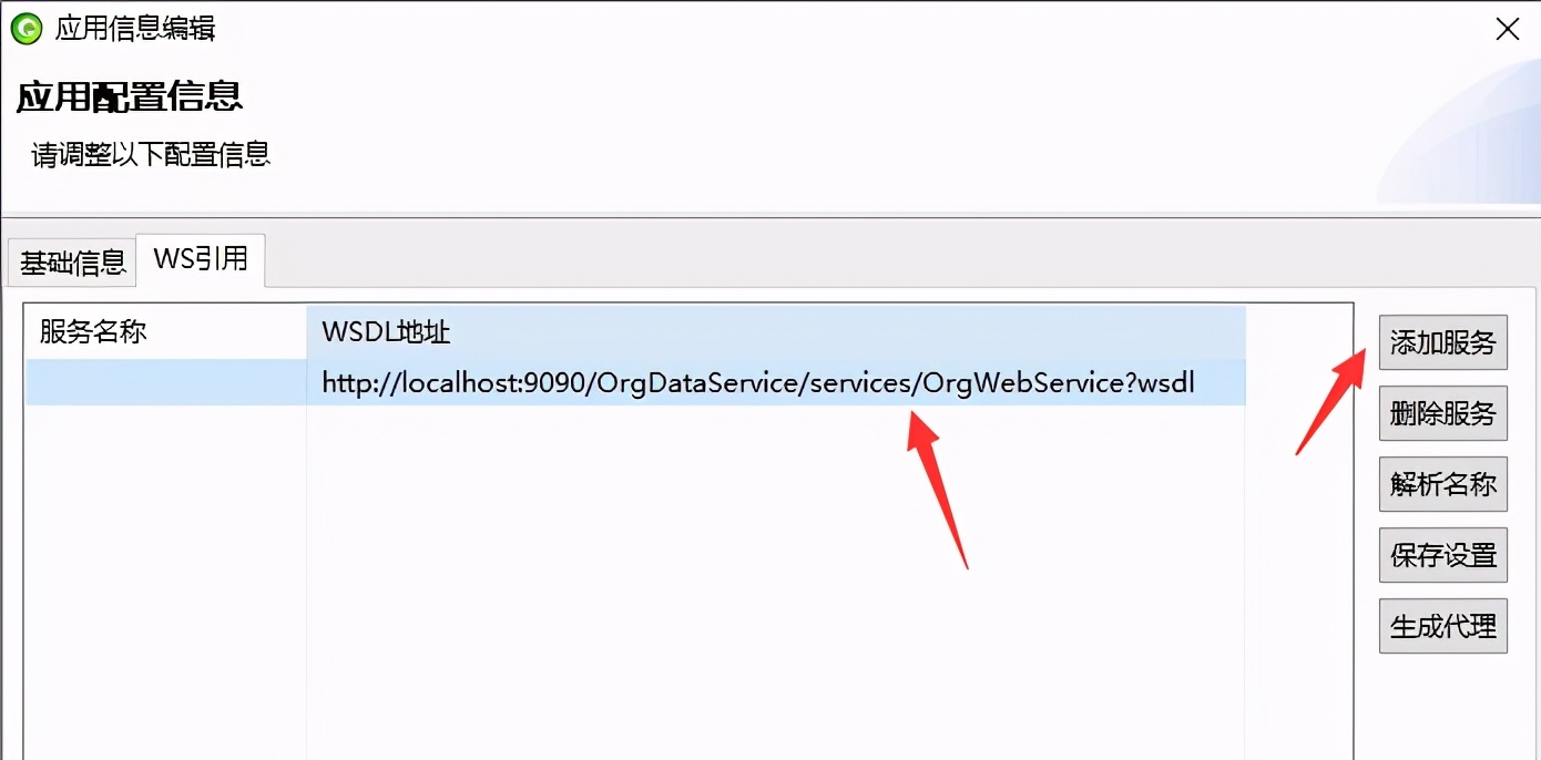 AEAIESB开发入门手册