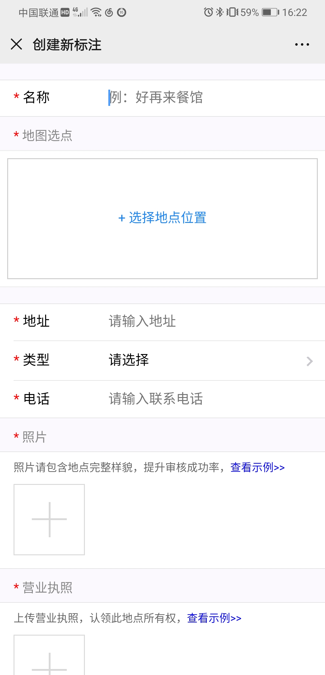 如何建立微信小程序店铺,怎样做微信小程序门店
