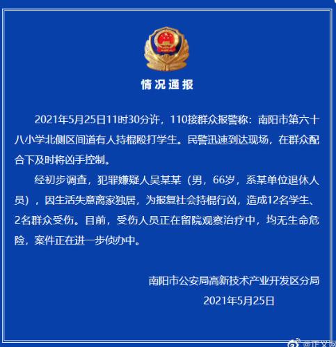 这些不知道，这周没得聊