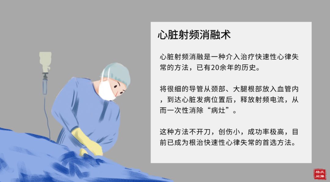 小孩心律失常自愈的最佳办法,家长必看的孩子急救方法