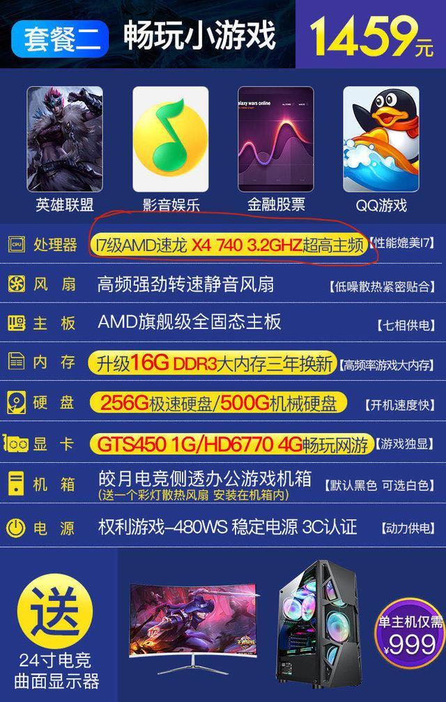 为什么“洋垃圾”的电脑在网上卖的这么好，买的人是基于什么心理