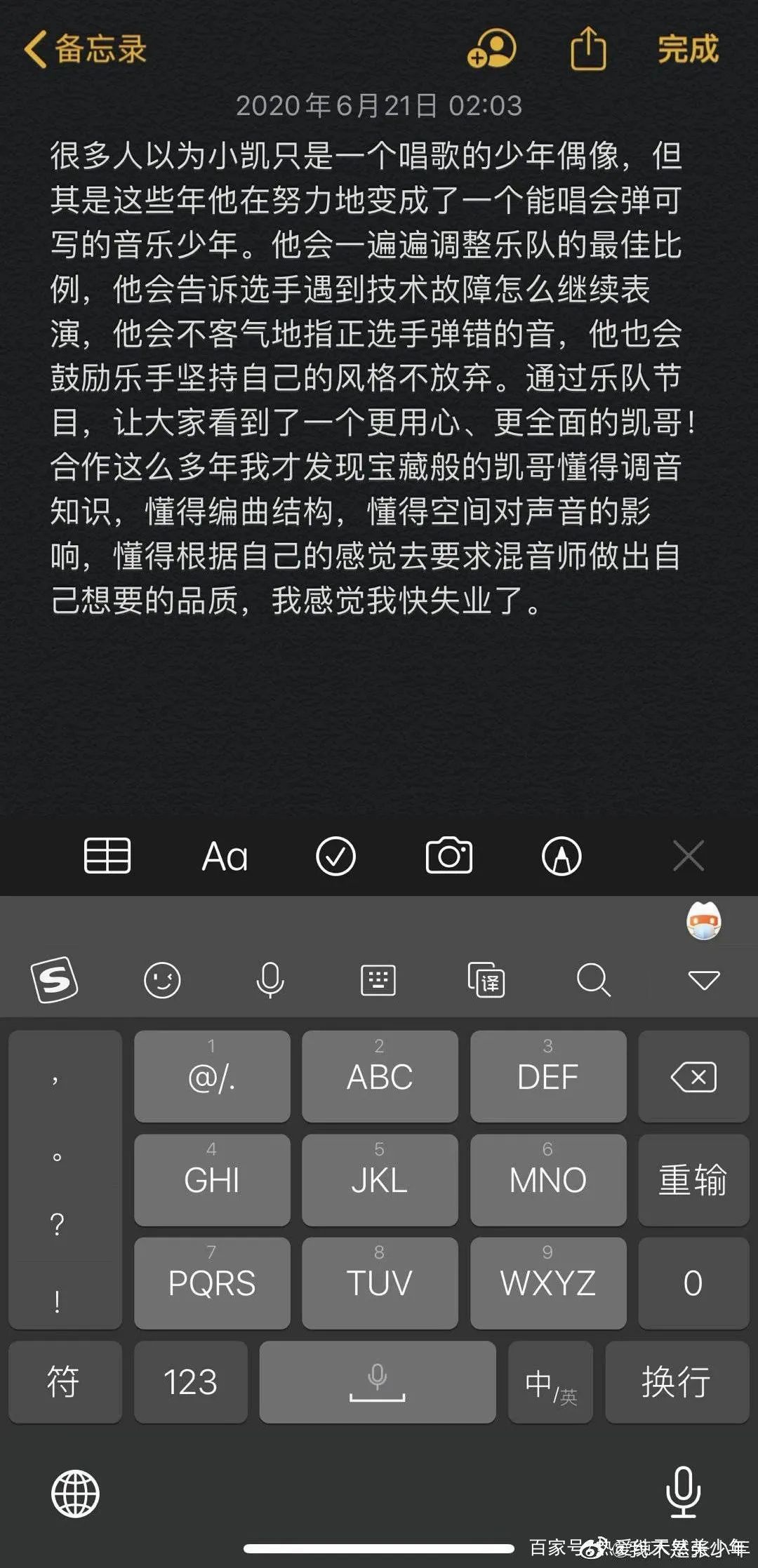 王俊凯是真正的什么样的人,王俊凯怎么这么受欢迎