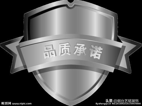 在烟台我就没见过这么硬气的霸王条款,这家装修公司是疯了吗?