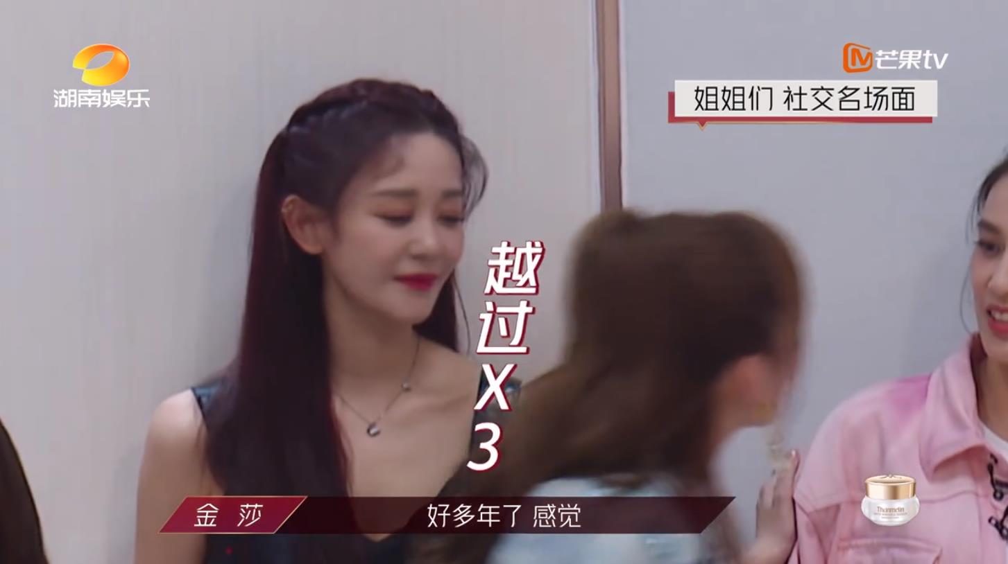 乘风破浪吐槽解析,海陆参加乘风破浪怎么被黑