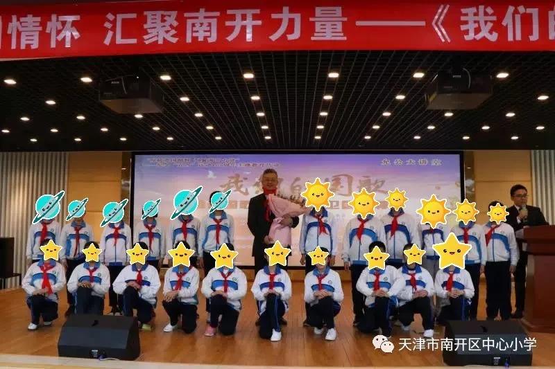 天津六区小学校服,天津市津门小学校服