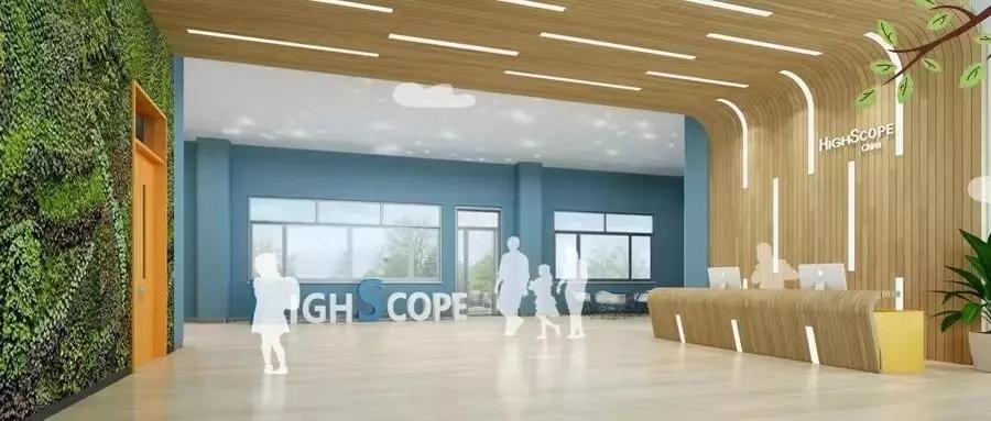 焦点！“双区”首所高端国际化幼儿园终于揭开“面纱”！