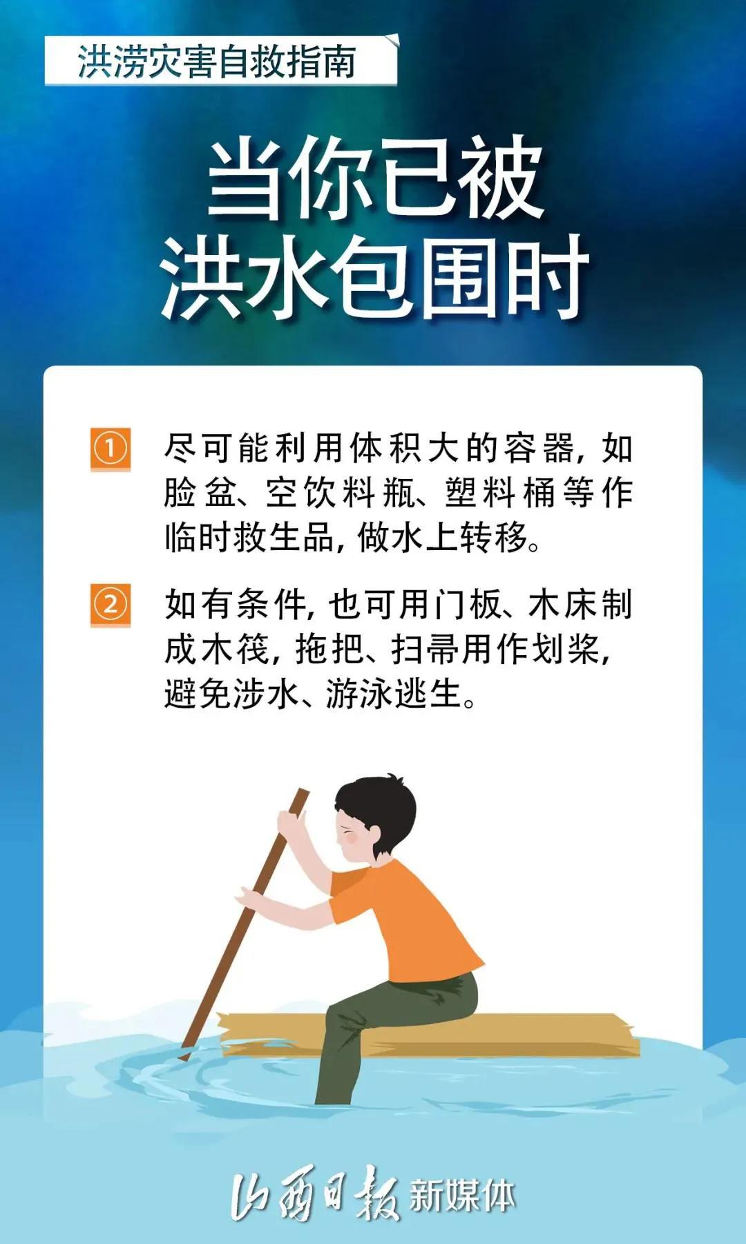 涨知识小妙招有哪些,涨知识防虫和急救方法