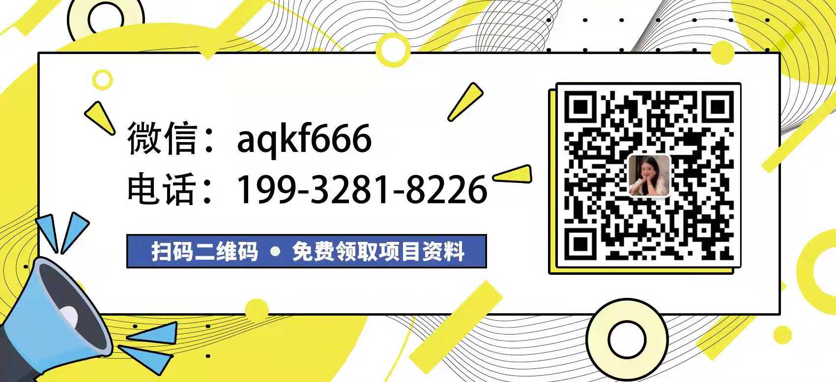 开母婴店不加盟好还是自己开好,母婴店一般加盟还是自己开好
