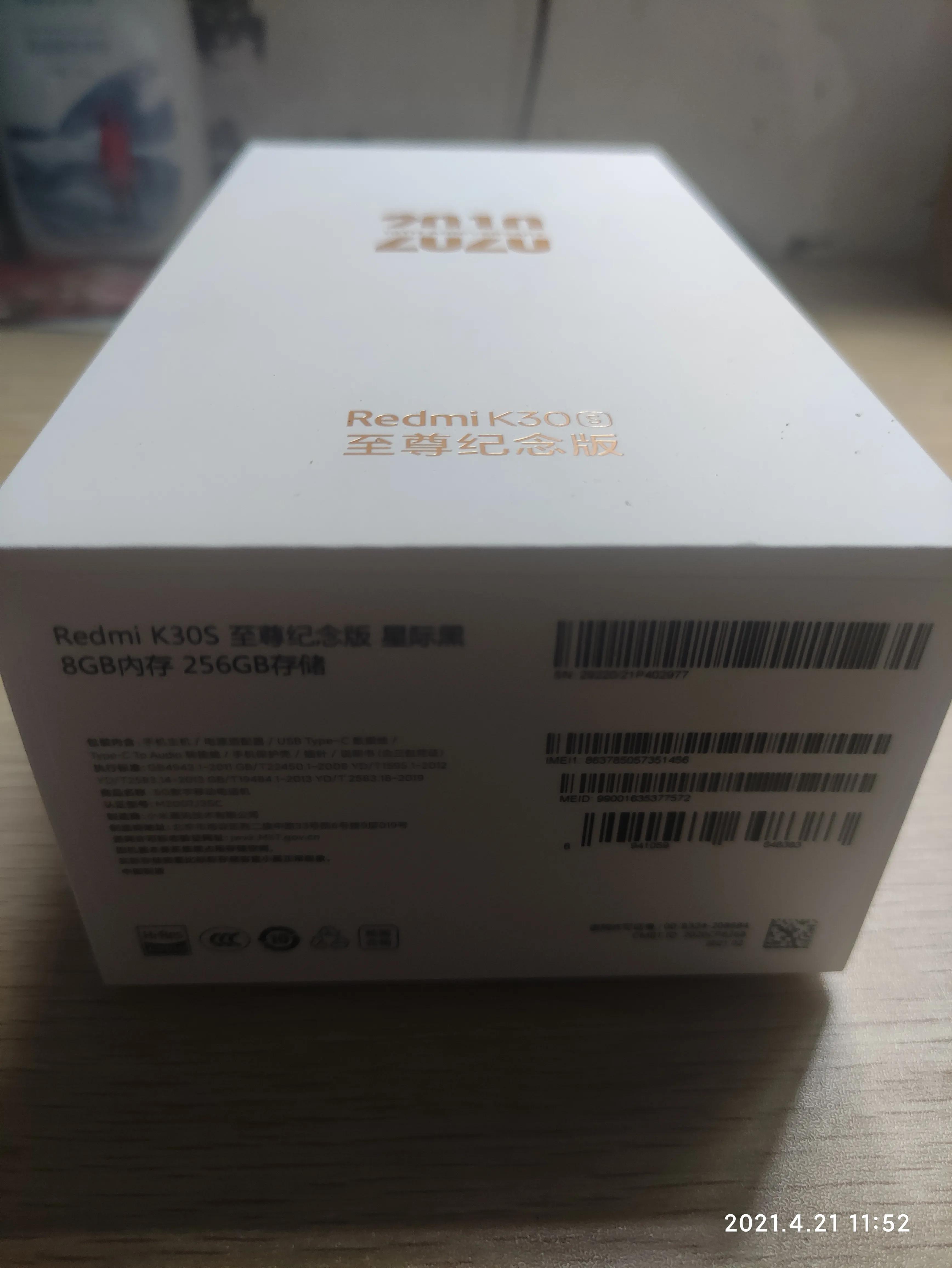 加入tvt俱乐部视频,正式加入球队