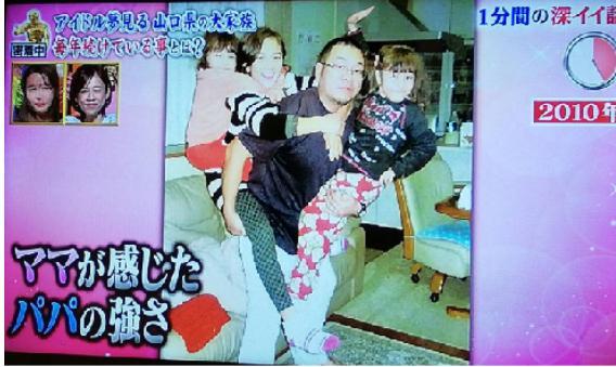 43岁大叔娶俄罗斯美女 (日本大叔娶俄罗斯美女)