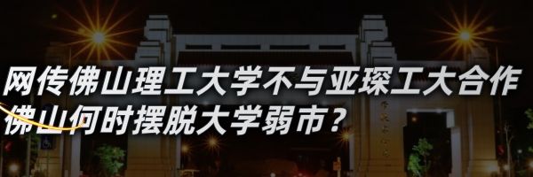 比足球场还小的地块无人争抢！润石置业加价200万获得澜石望江地