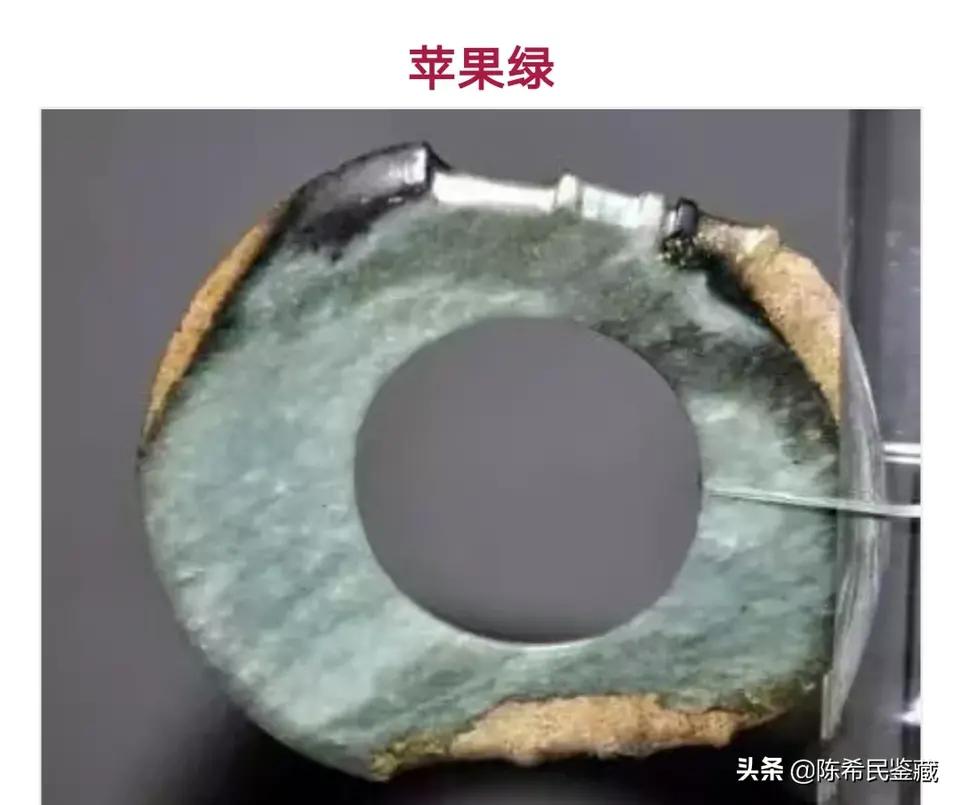 古玉器辨伪的方法,古玉璧的沁色