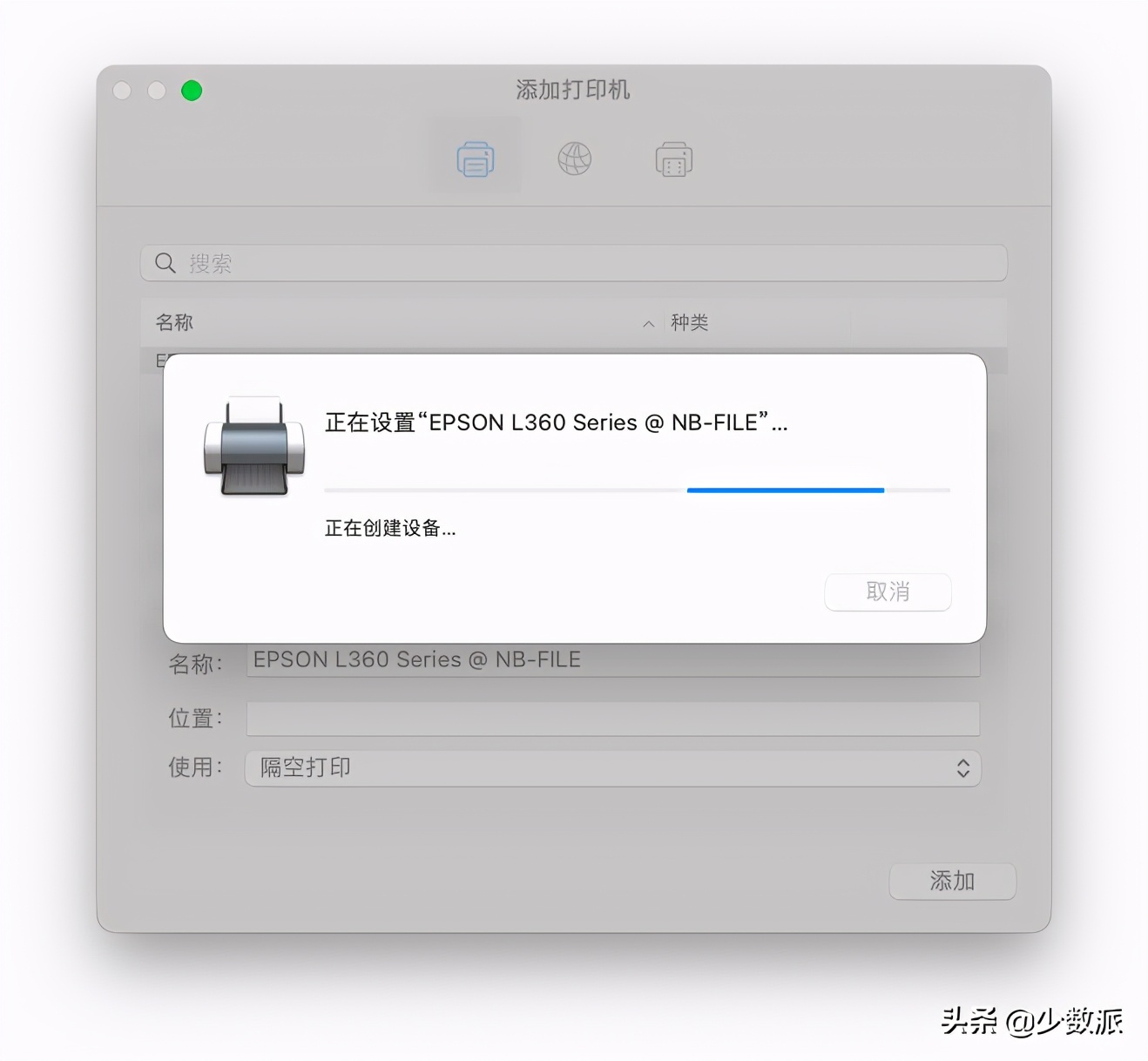 共享打印机的连接方法,WindowS10系统怎么设置打印机共享
