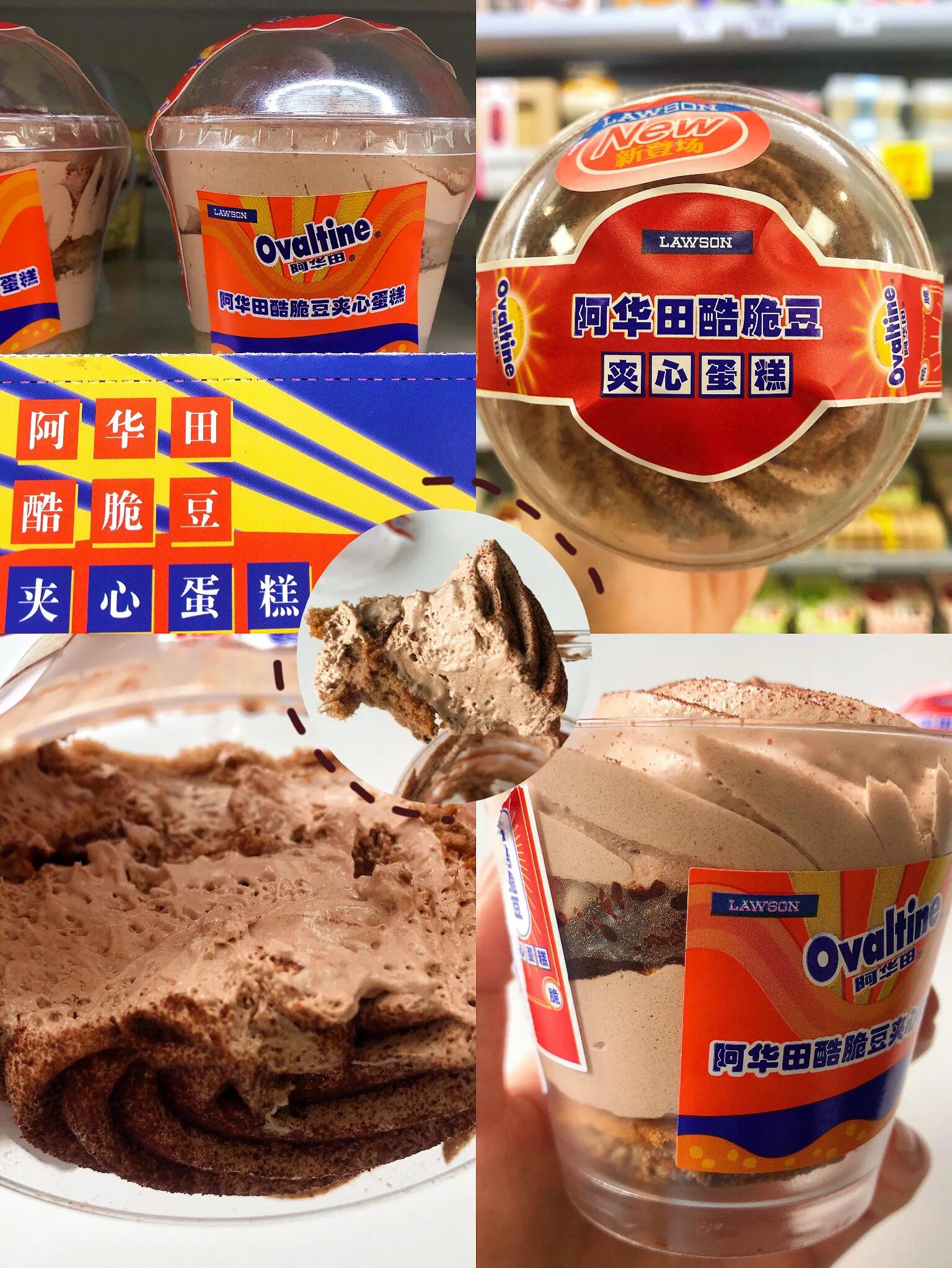 秋天要有奶茶,秋天不光有第一杯奶茶还有雪花