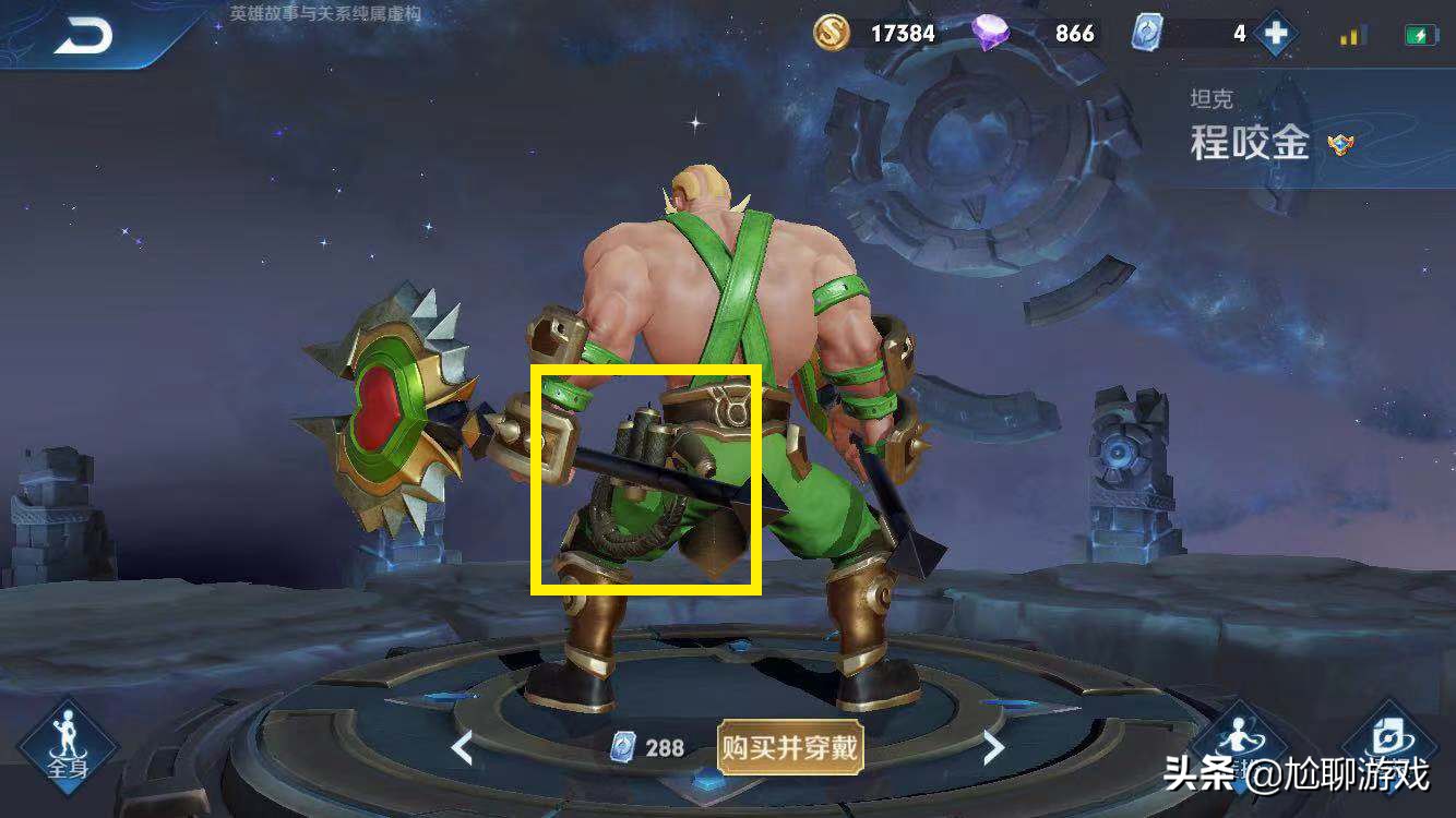 王者荣耀诸葛亮黑板新皮肤爆料,王者荣耀诸葛亮牛年限定新皮肤