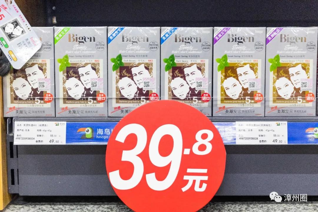 漳州海鸟城,漳州建元路海鸟城