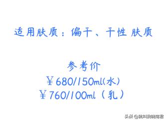 哪套平价水乳值得推荐一下,韩系水乳套装怎么样