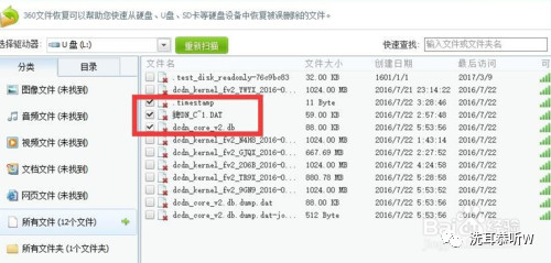 sd卡无法读写是怎么回事,sd卡错误用手机怎么处理
