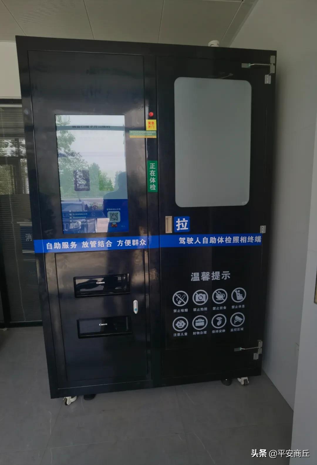 我为群众办实事交警大队城区中队,我为群众办实事交警暖心救助