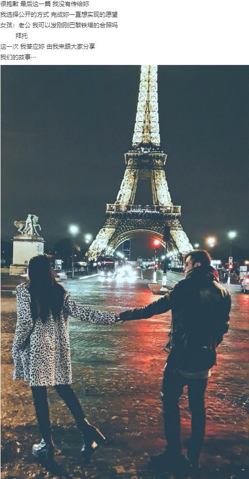 罗志祥回应周扬青解说,罗志祥和周扬青发言对比