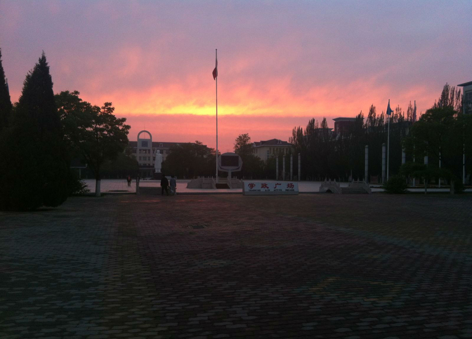 银川能源学校,银川能源校园风景