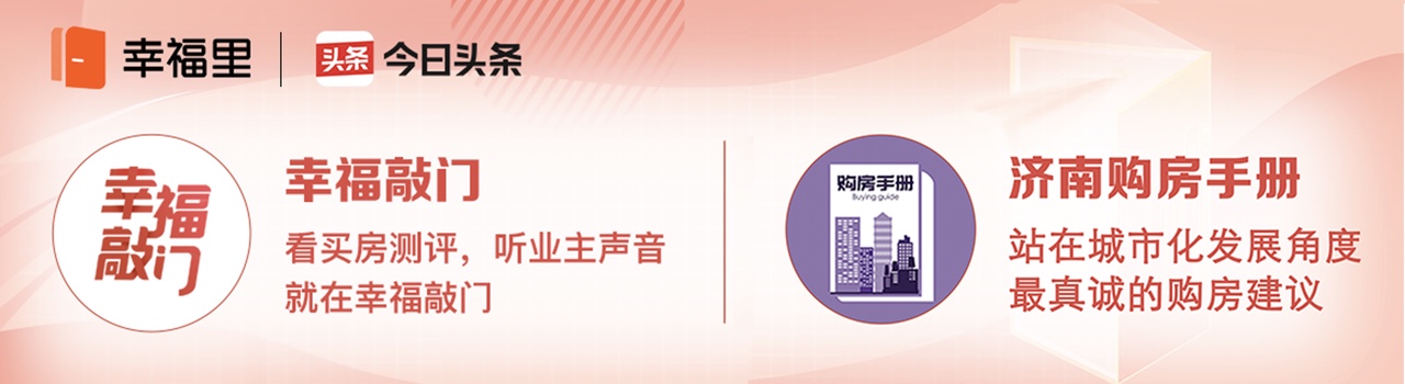 济南碧桂园凤凰城最新房价,济南碧桂园最新的情况