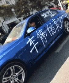 动图车贴搞笑,搞笑gif大哥你的驾驶室真拉风