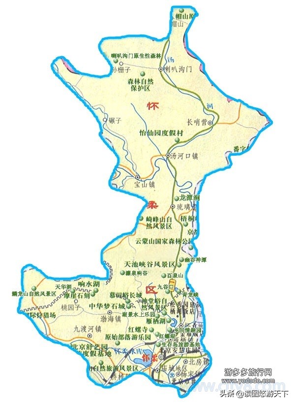 北京怀柔旅游攻略国内,北京怀柔旅游攻略自助游价格表