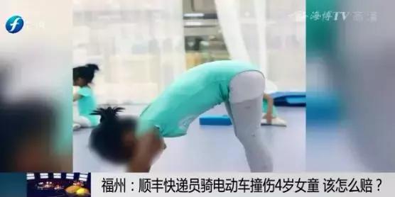 8岁女童被外卖车撞伤,小女孩被外卖员撞后续处理结果