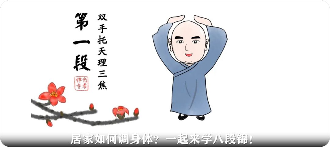 上热下寒体质吃桂附地黄丸行吗,改善上热下寒哪些动作最有效