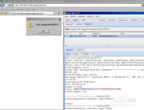termux渗透工具大全,termux渗透测试工具