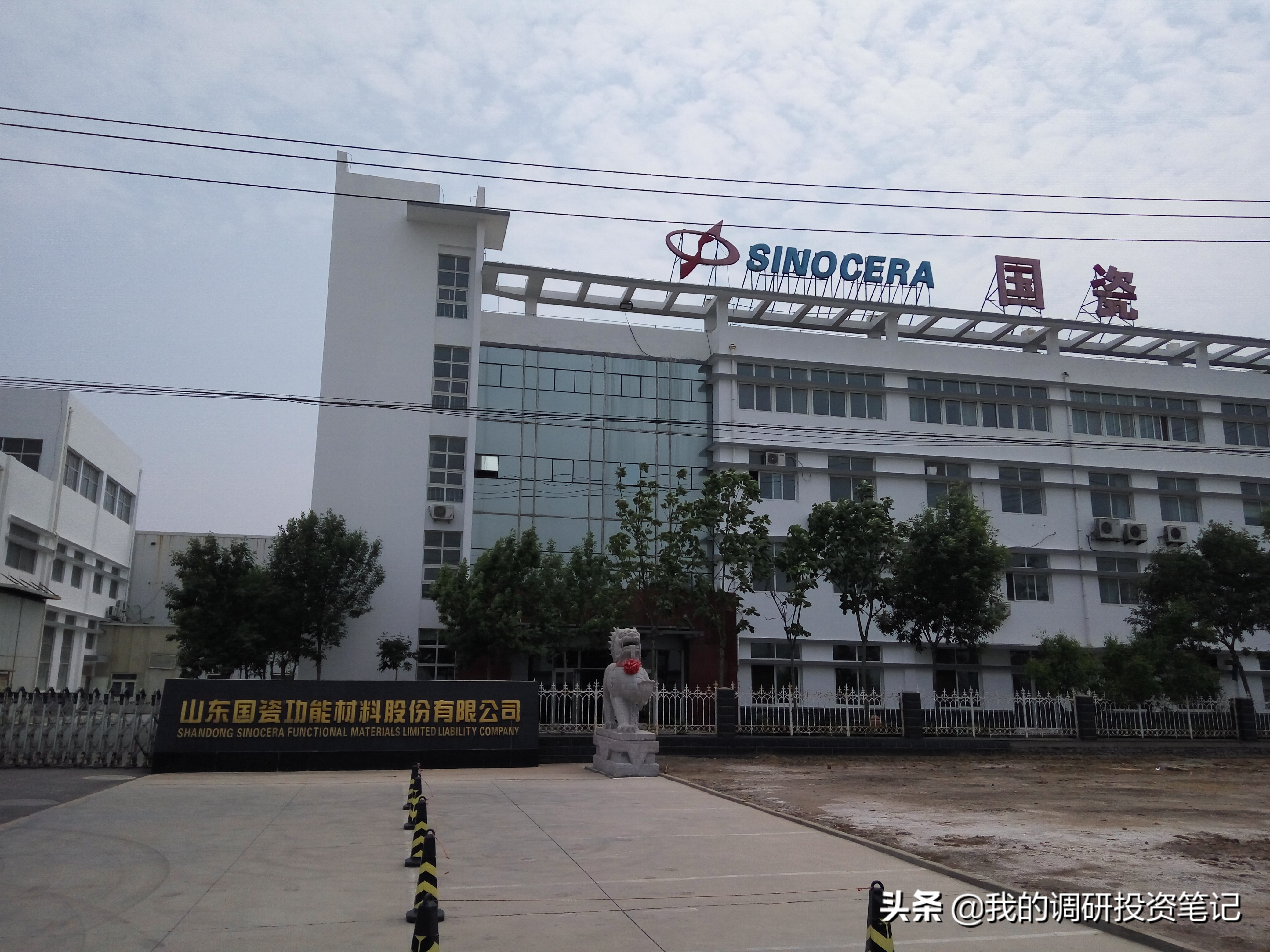 国瓷催化材料,国瓷材料有什么潜力