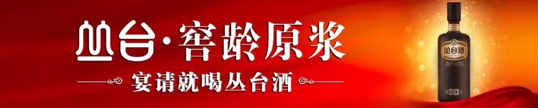 金榜题名时与君共饮,金榜题名五粮液52度480