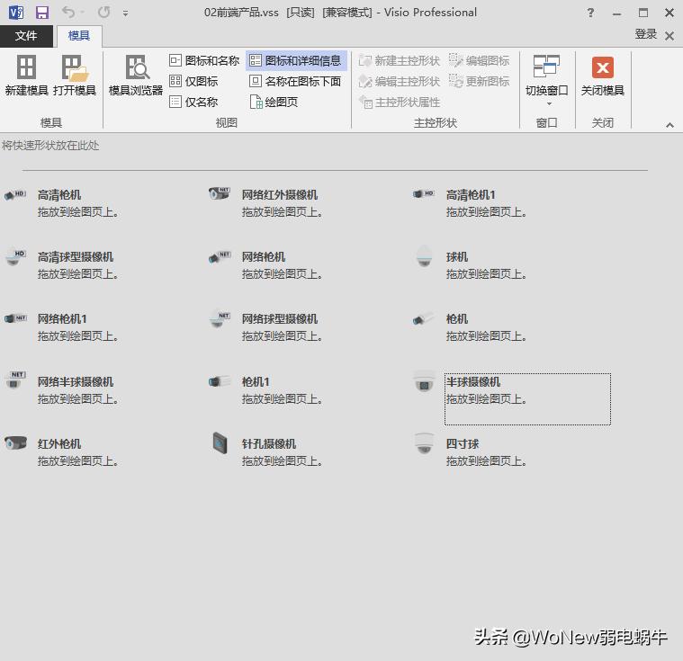 大华安防监控方案,大华安防工具软件