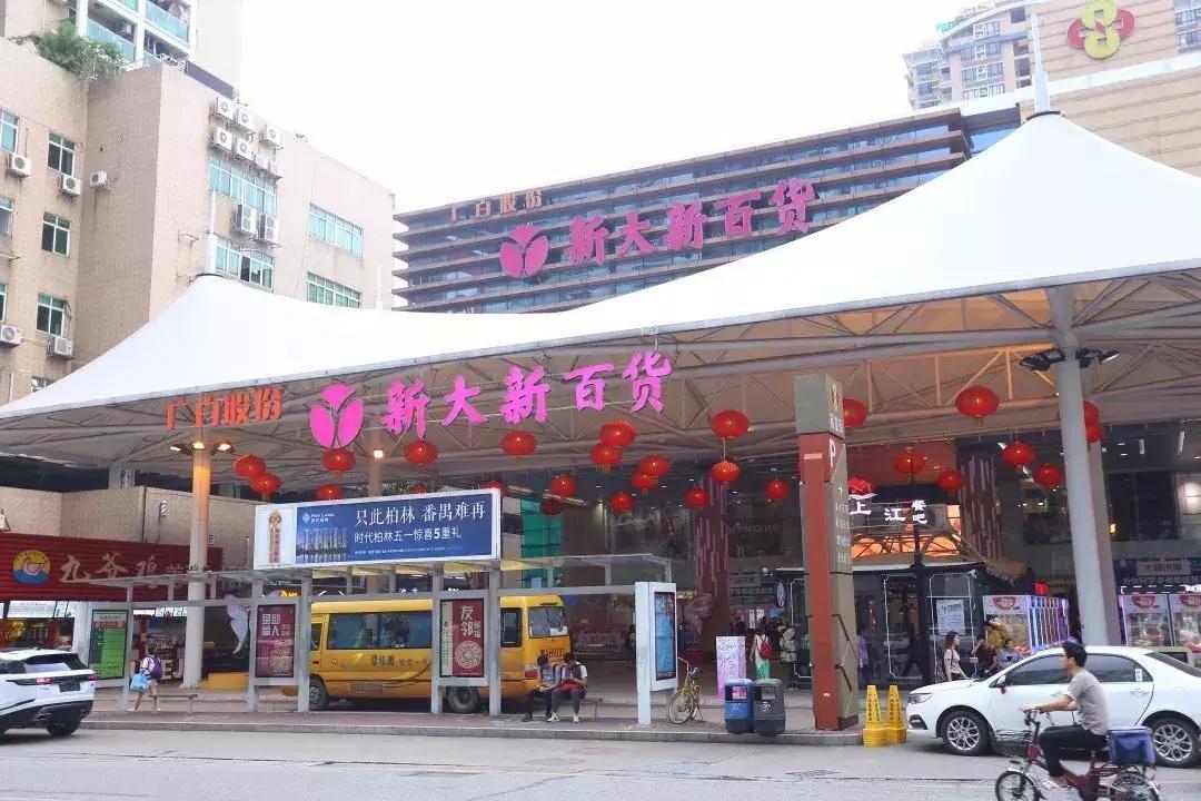 连续5天!5折玩转浪漫圣诞,就在番禺新大新!