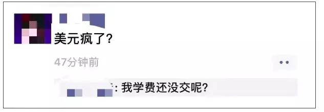 人民币破七有何意义,人民币破七需要怎么投资