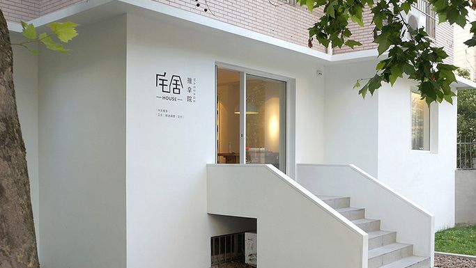 青岛市北洗脚好地方,青岛洗脚按摩好去处