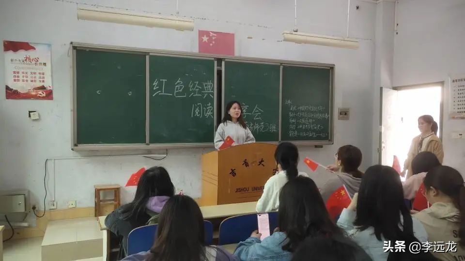 我的母校吉首大学外国语学院