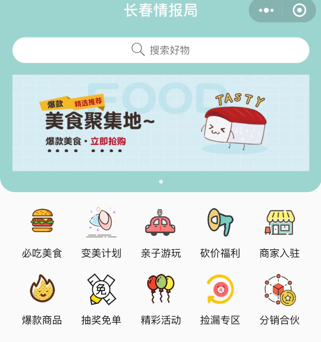 长春最挣钱职业,长春月入过万的工作有哪些