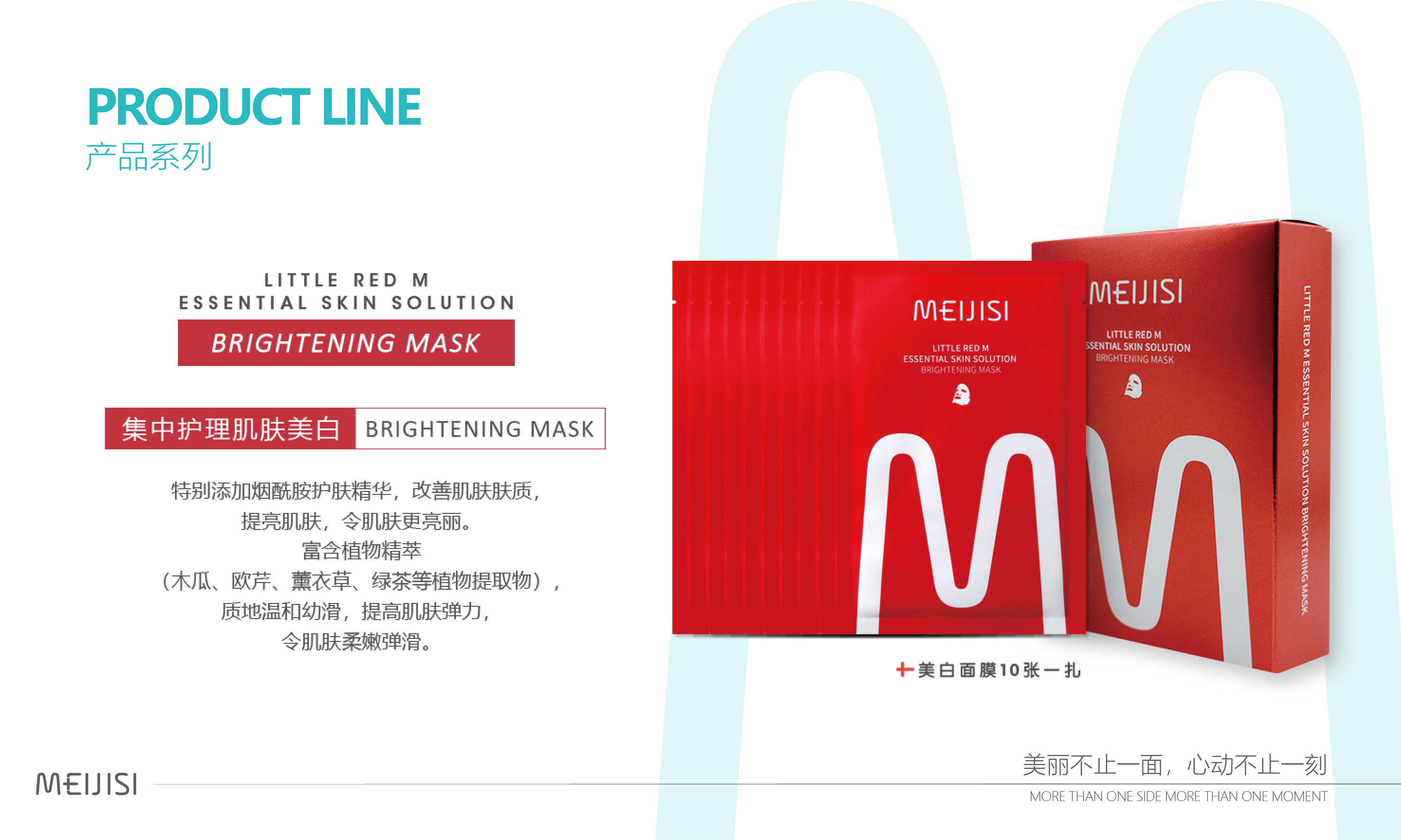 良心推荐巨好用的神仙面膜 (一款带颜色的韩国面膜)