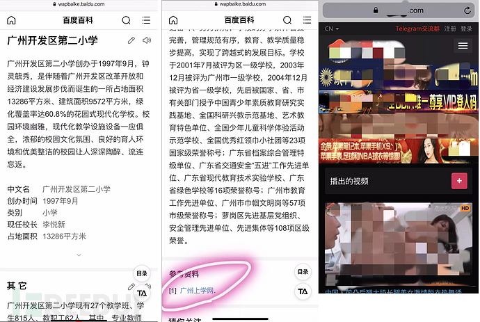 鐧惧害鍥炲簲鐧剧澶栭摼涓嶈壇缃戠珯,鐧惧害鍥炲簲鐧剧澶栭摼鎸囧悜涓嶈壇缃戠珯