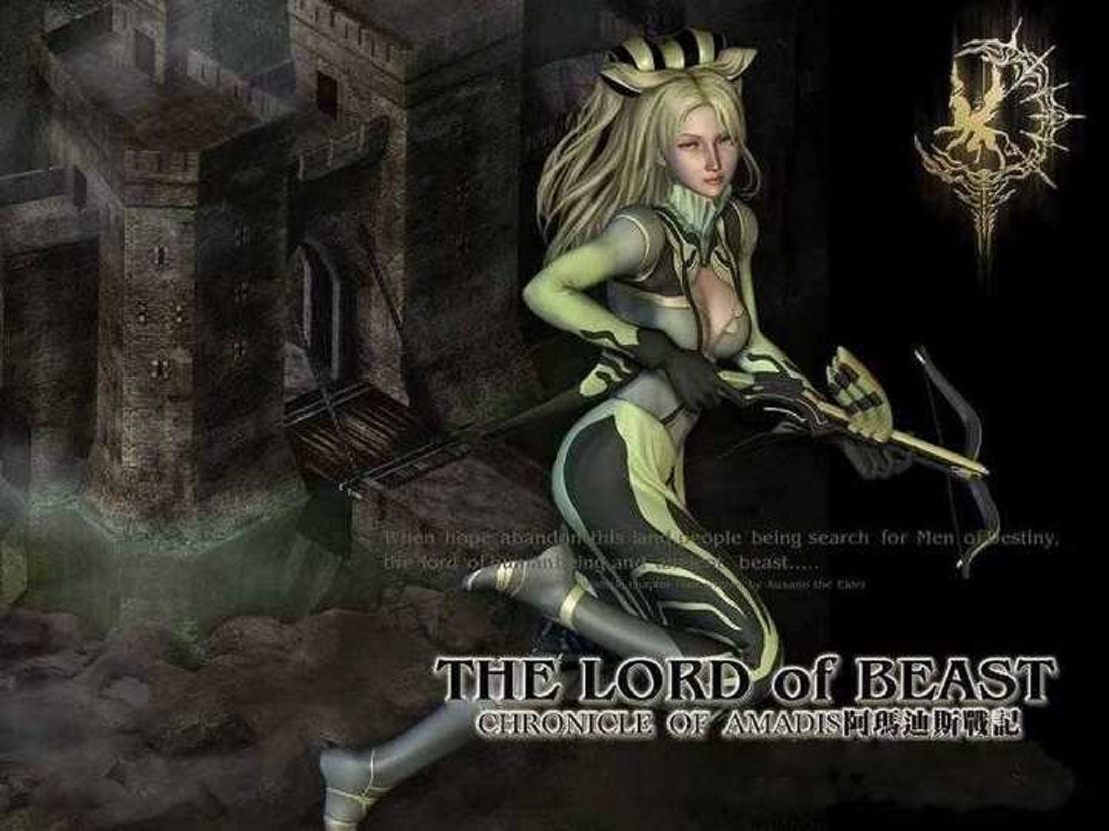 经典战棋游戏《阿玛迪斯战记》：古有十里坡剑圣，今有夏夫特战神