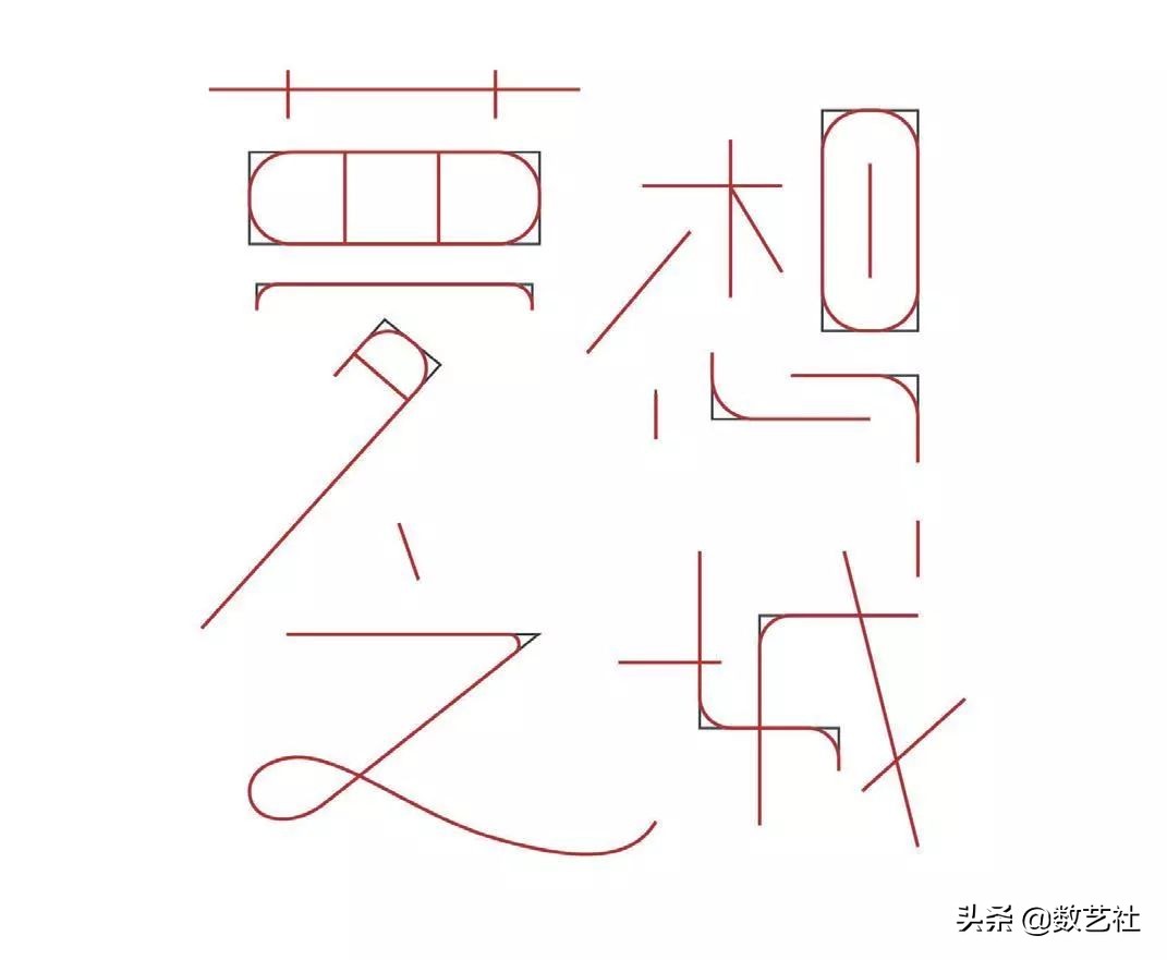 造字工房下载了怎么用,造字工房官网如何搜字体