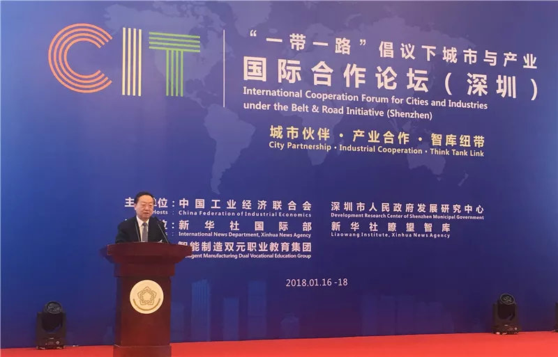 如何通过高质量共建“一带一路”应对百年未有之大变局？