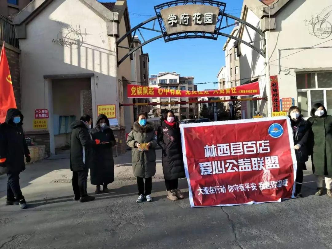 关于林西县抗击疫情的视频,党旗飘扬第一线众志成城抗疫情