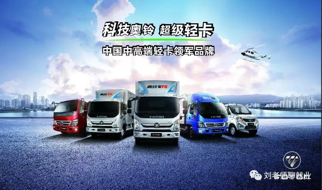 带你看国企,带大家看看单位的公务车辆