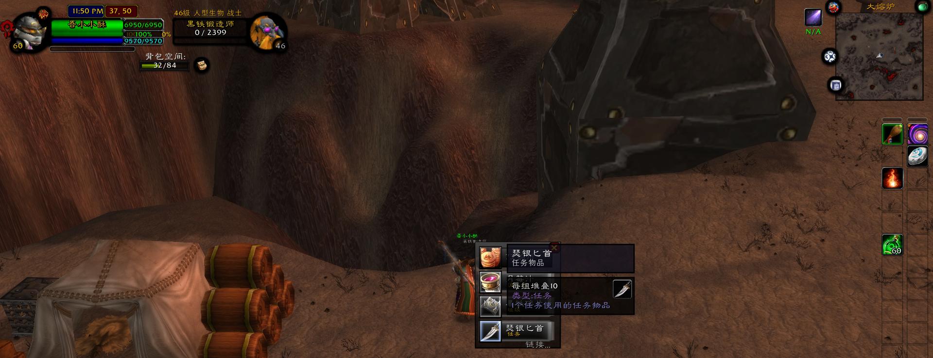 黑石深渊钥匙任务猎人单刷视频,黑石深渊救公主任务多少级可以接