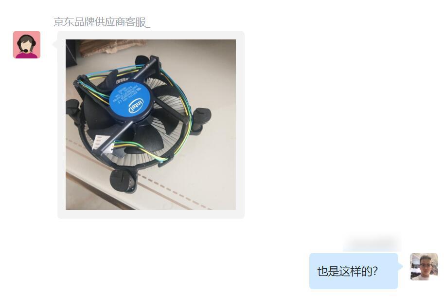 intel10代原装风扇,11代酷睿原装风扇