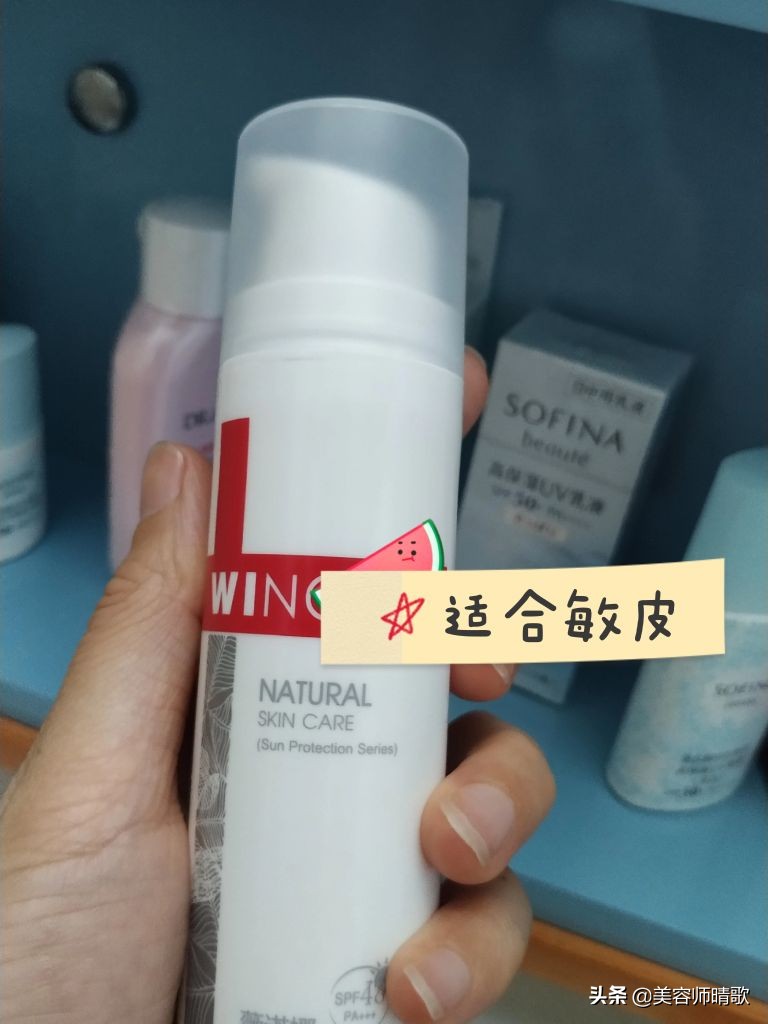 怡思丁和安耐晒哪个防晒效果好,安耐晒小蓝瓶防晒测评