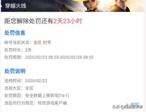 穿越火线wegame看不见战绩详情,穿越火线击杀图标在wegame怎么改